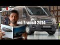 [Честный тест-драйв] Форд Транзит 2014 (Ford Transit 2014) 