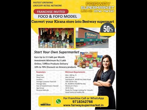 , title : 'Fairway Supermarket Franchise in India'