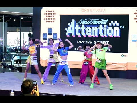 230819 U-GIRL cover NewJeans - Attention + Hype Boy + Super Shy @ K-POP COVER DANCE FESTIVAL 2023