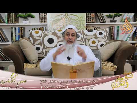  البخاري (591 ) ” ولا يمنع فضل الماء ليمنع به فضل الكلإ ” ح(6962-6963)   20 6 2020 