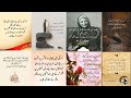 Amazing Collection Of Urdu Quotes Quotes Urdu Status Islamic Quotes Collection Wisdom Quotes
