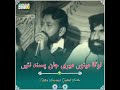 TU Kisy Nal Bolian Koi Tery Nal Bolay Punjabi Poet Punjabi Poetry