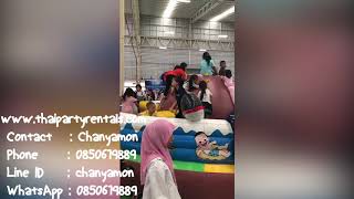 Small climbing Inflatable