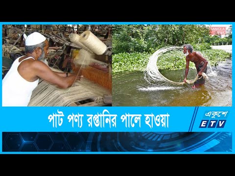 সুদিন ফিরছে পাটের