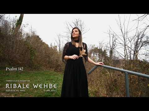 Psalm 142 - Ribale Wehbé