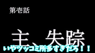 【ゆっくり】宝塚記念予想【競馬】