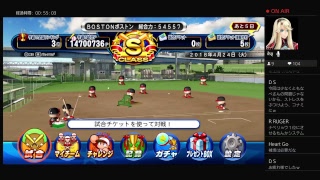 寄り合いじゃ!問題発生!コナミさん