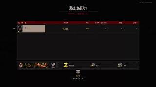 鹿くんゾンビする
