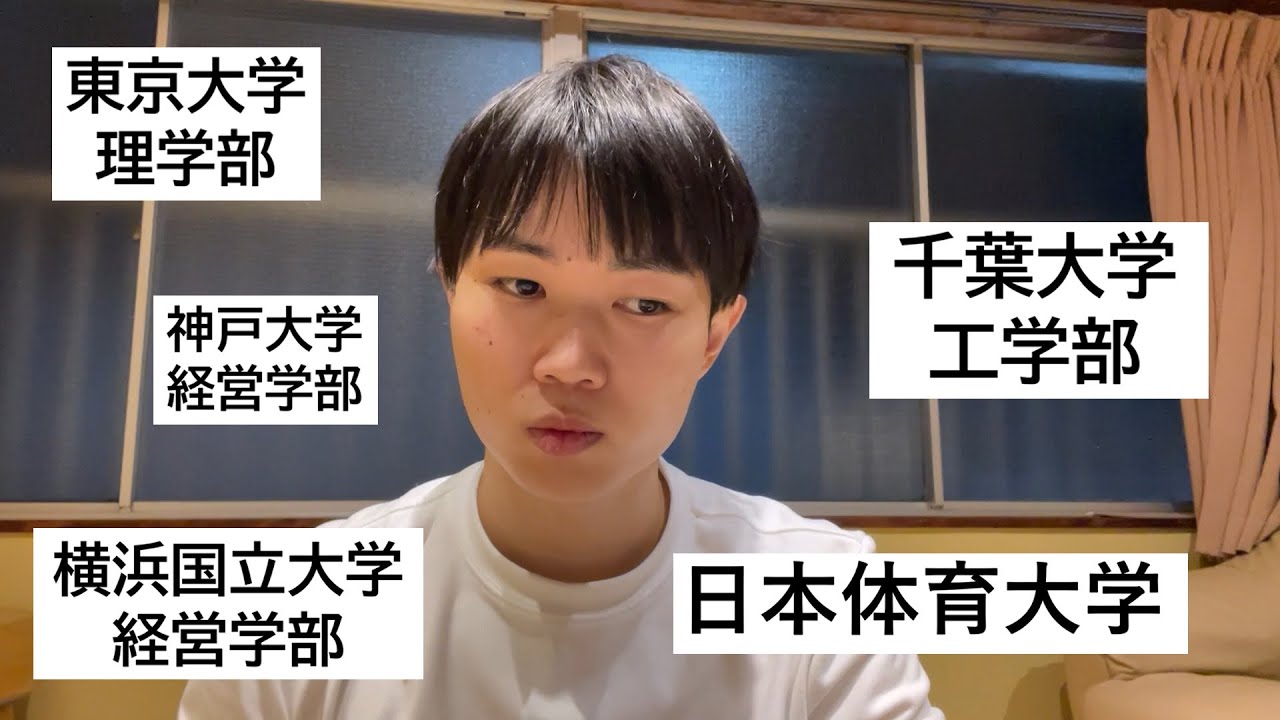 【就職】学歴別「その後の人生」を偏見で想像してみました【年収】