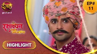 रक्षाबंधन रसाल अपने भाई की ढाल | उमेद सिंह ने रोकी शादी | Episode 11 | Highlight
