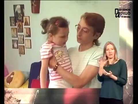 MESTO ZA NAS 019 - Odabrane teme iz 2011.