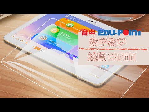 【育典 | 数学教学】你真的会辅导孩子做作业吗？