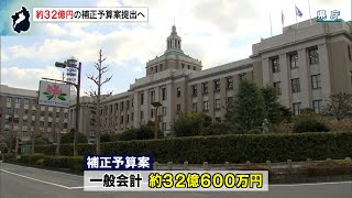 11月20日【びわ湖放送ニュース】滋賀県１１月定例議会　看護人材の確保など　約３２億円の補正予算案提出へ