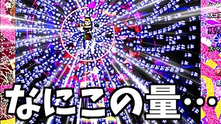 過去一の大苦戦…。東方界最強格キャラ"地獄の女神"に挑戦した結果、真っ白に燃え尽きてしまいました…【東方 Project】【紺珠伝】【ヘカーティア・ラピスラズリ】【霊夢・魔理沙・早苗・イナバ】
