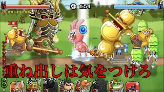 【城ドラ】重ねだし失敗すると逆転負けするから気をつけろ【最弱王夏風】