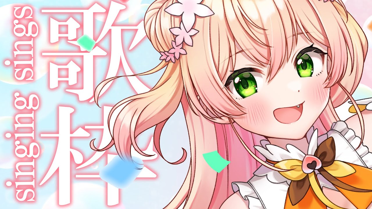 タイトル取得中