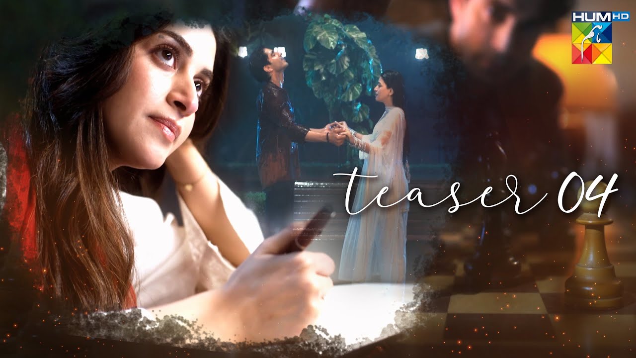 Coming Soon - New Drama Serial - Teaser - [ Anmol Baloch & Talha Chahour ] - HUM TV
