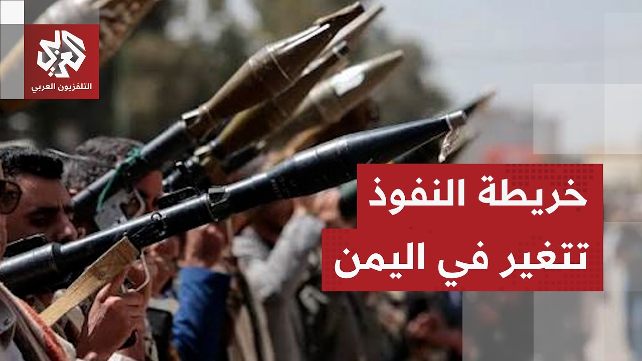 الحوثيون يسيطرون على المخا والمعارك في اليمن تدخل منعطفا خطيرا