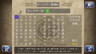 【モンスターファーム2】#30_久しぶりにやってみる【初見歓迎/ROM歓迎/作業用BGM】