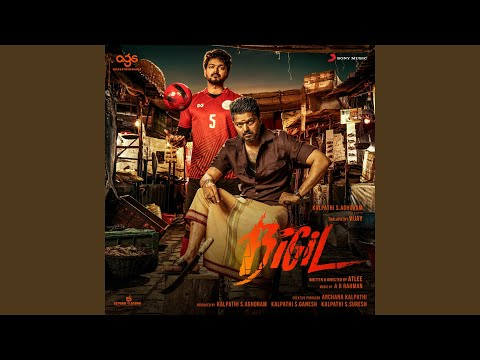 Bigil Bigil Bigiluma (Full Audio) — watch video