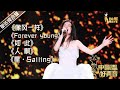 【单依纯合辑】2020中国好声音冠军学员单依纯歌曲合辑 Sing!China2020 【单依纯合辑】2020中国好声音冠军学员单依纯歌曲合辑 Sing!China2020