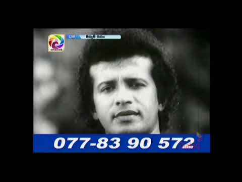 download lagu mp3 mp4 Mihidum Sihina Sinhala Full Movie, download lagu Mihidum Sihina Sinhala Full Movie gratis, unduh video klip Download Mihidum Sihina Sinhala Full Movie Mp3 dan Mp4 Popular Gratis