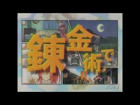 Atelier Annie: Alchemists of Sera Island Nintendo