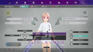 アリシゼーション リコリス　  野生の薔薇採取場所