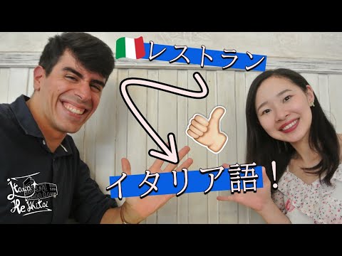 ヴィラ フォルニ チェラート。