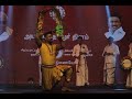 கலை பண்பாட்டுத் துறை சார்பாக அயலகத் �