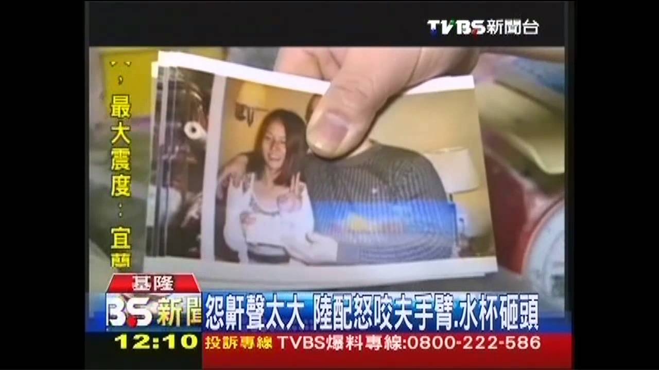 怨鼾聲太大　陸配咬夫手臂、水杯砸頭