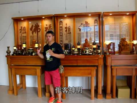 居家佛堂擺設