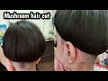 घर बैठे पार्लर सिखें Mushroom Hair Cut For Little Girls