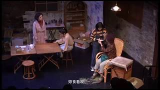 狂想劇場《島上的最後晚餐》 預告片縮圖