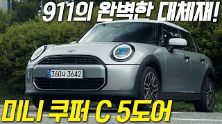 인생이 바뀌고 싶니? 그럼 미니 타! 프로모션 정보도 들고왔어! 유튜브 썸네일