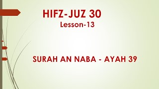Hifz Juz 30 | L-13 | Surah An Naba | Ayah 39