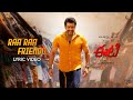 Raa Raa Friendu Lyric Video ET Suriya Sun Pictures Pandiraj D Imman Priyanka Arul Mohan