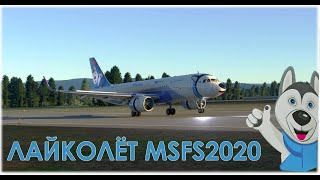 [A32NX] FBW A320 NordStar  video