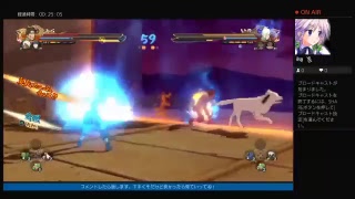 ナルト友達と一緒にやっていく！