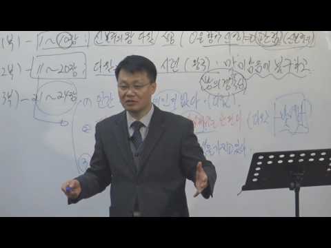 [목요성경공부] 사무엘하 11장