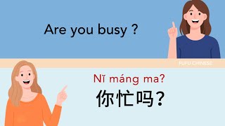 Learn Basic Chinese Conversations for Beginners in 5 Minutes |Practice Speaking and Listening
