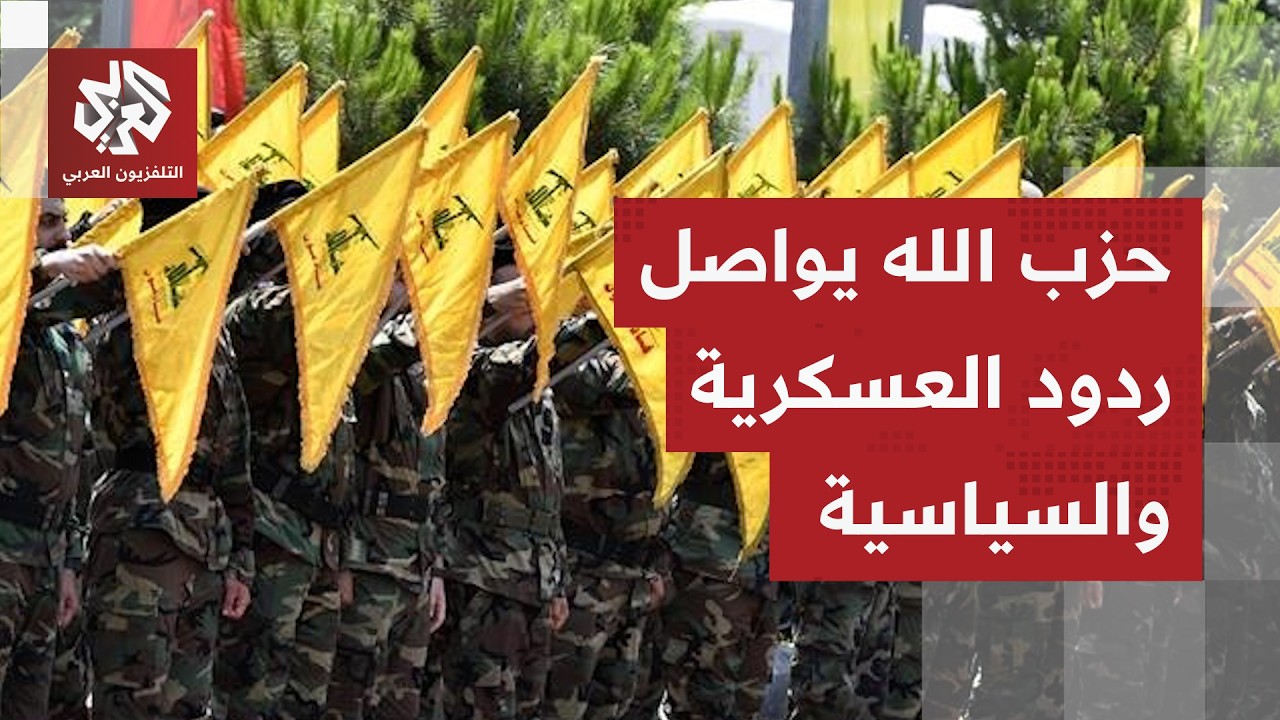 حزب الله يعلن تدمير دبابات إسرائيلية وإصابة عدد من الجنود بالمسيّرات والصوا?