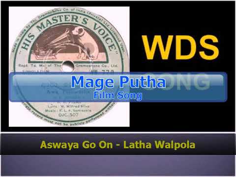 Aswaya Go On - Latha Walpola