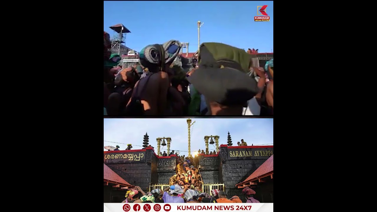 சபரிமலை மகரஜோதி மகா தரிசனம் மாலை 6 மணி முதல் நேரலை... | Sabarimala devotee | Tragic Incident