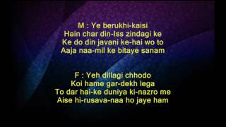 Dil Machal Raha Hai - Khalifa - Full Karaoke