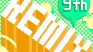 Cover art for Remix 9