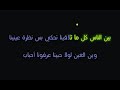 احمد الشريف
