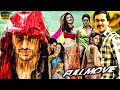 Sunil And Naga Chaitanya TADAKHA Telugu Super Hit Love Comedy Action Full HD Movie TeluguMovies