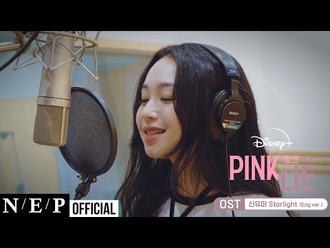Video thumbnail for Starlight (English version)