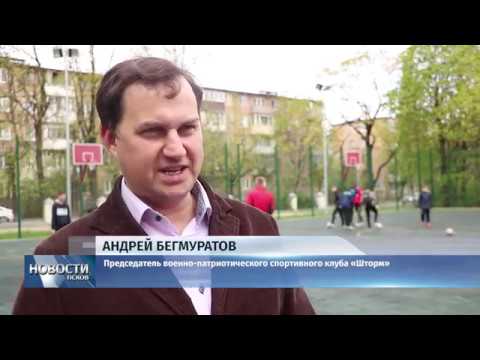 06.05.2019 / Городские команды по дворовому футболу борются за чемпионство